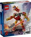 lego-76307-2.jpg